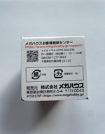 Load image into Gallery viewer, MEGA CAT PROJECT NARUTO Shippuden Nyaruto! Master and Pupil / Bond Ver.
