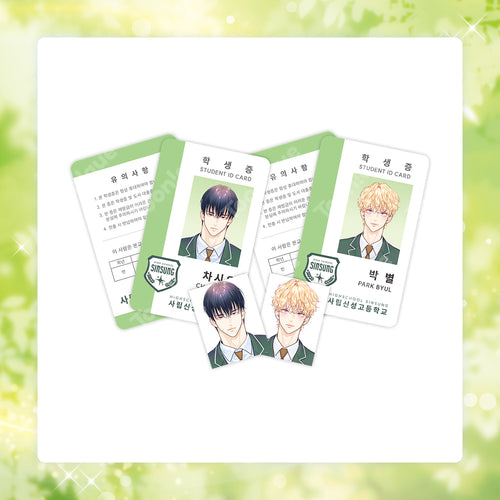 Love is an Illusion! - Superstar ID Card SET