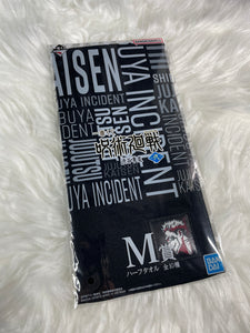 Jujutsu Kaisen Towel [LOT M] Ichiban Kuji SHIBUYA INCIDENT II