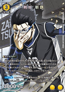 Union Arena New Card Selection Blue Lock: Episode Nagi - The Movie