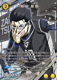 Union Arena New Card Selection Blue Lock: Episode Nagi - The Movie