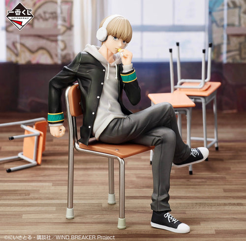 Ren Kaji [LOT B] WIND BREAKER - Ichiban Kuji Figure