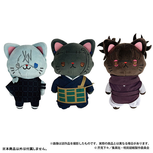 [Pre-Order] Choso - Jujutsu Kaisen 2nd Season withCAT Plush Keychain w/Eye Mask