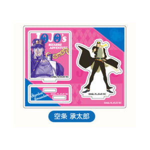 [Pre-Order] JoJo's Bizarre Adventure: Stardust Crusaders - Saishiki Kagee Acrylic Stand