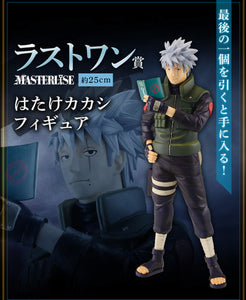 Kakashi Hatake [LAST ONE] NARUTO Shippuden - Ichiban Kuji Figur