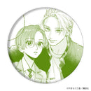 Uruwashi no Yoi no Tsuki (In the Clear Moonlit Dusk) - Badges