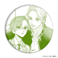 Uruwashi no Yoi no Tsuki (In the Clear Moonlit Dusk) - Badges