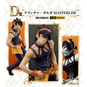 [Pre-order] Narancia Gilga [LOT D] Jojo‘s Bizarre Adventure: Golden Wind - Ichiban Kuji Figur