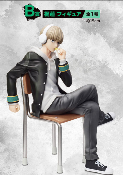 Ren Kaji [LOT B] WIND BREAKER - Ichiban Kuji Figure