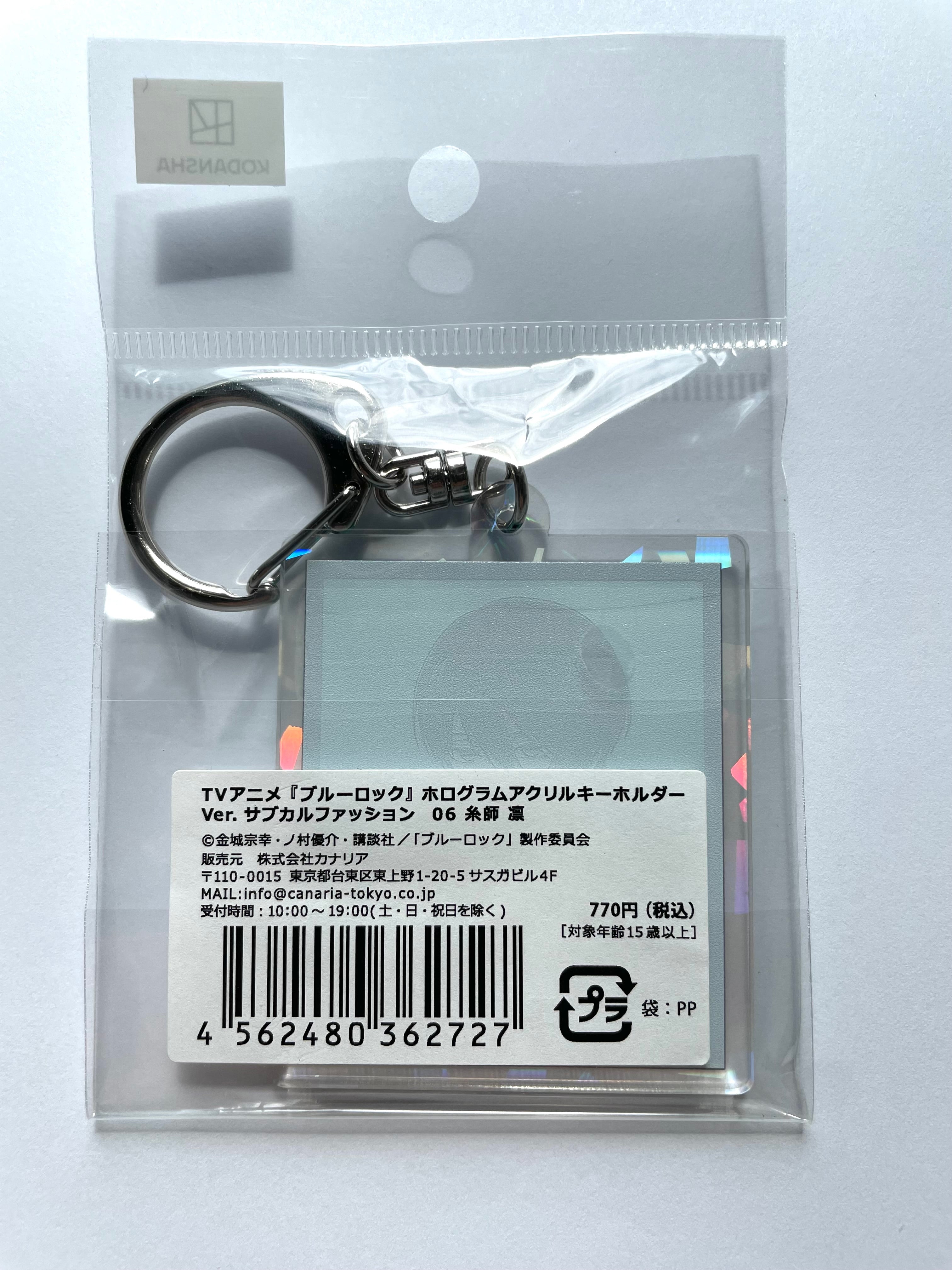 Rin Itoshi - Blue Lock Hologram Acrylic Keychain