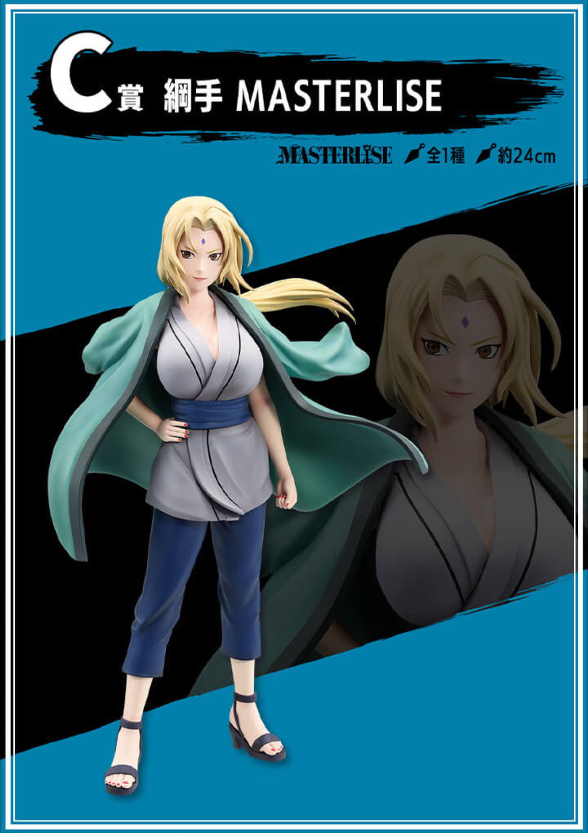 [Pre-order] Tsunade [LOT C] Naruto - Ichiban Kuji legendary three ninjas figure
