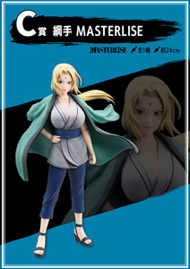 [Pre-order] Tsunade [LOT C] Naruto - Ichiban Kuji legendary three ninjas figure