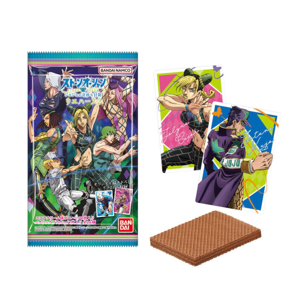 JoJo’s Bizarre Adventure Stone Ocean - Wafer 2 Card Collection