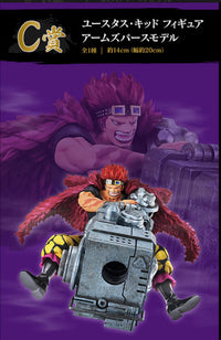 Eustass Kid [LOT C] Ichiban Kuji Beyond The Level Figur