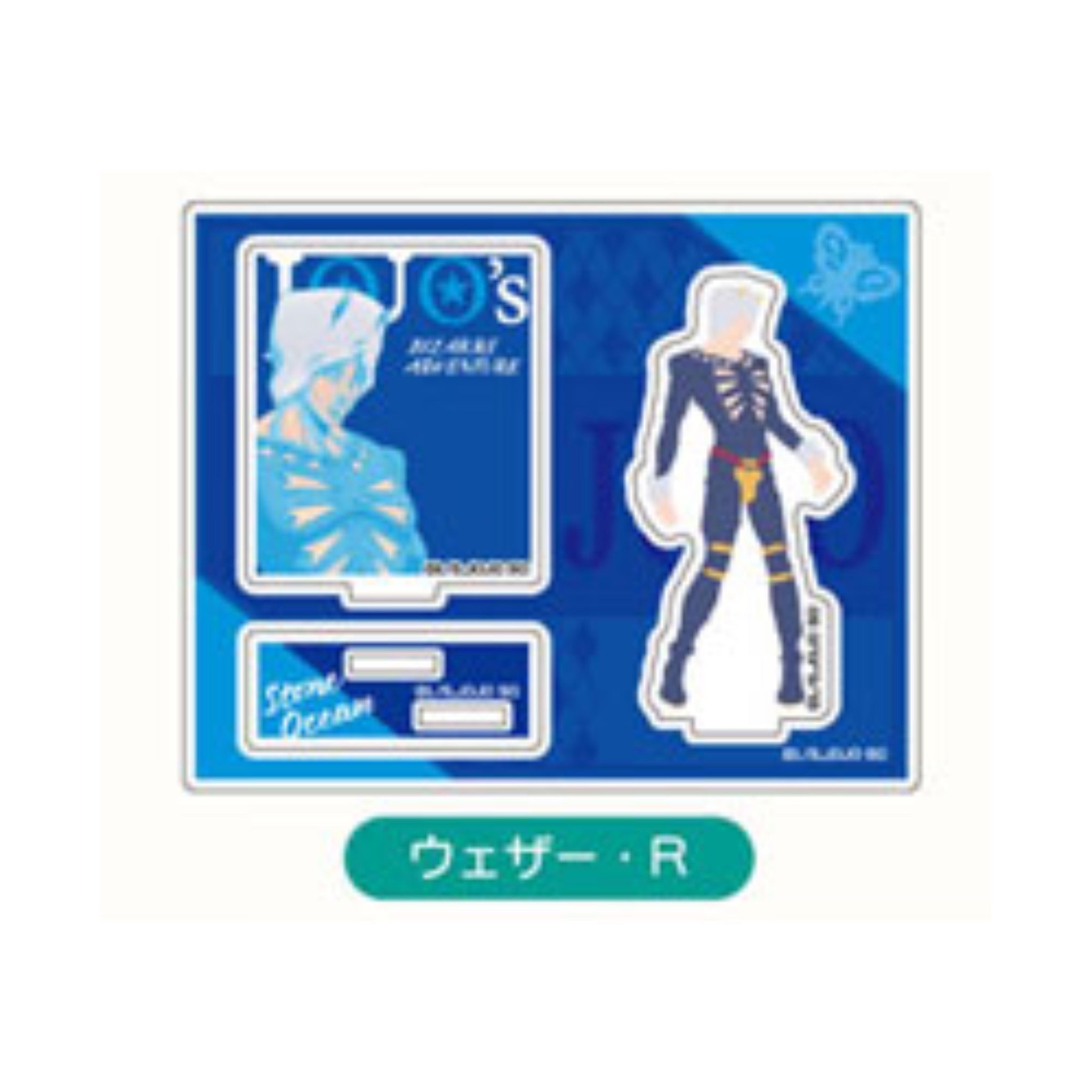 JoJo's Bizarre Adventure: Stone Ocean - Saishiki Kagee Acrylic Stand