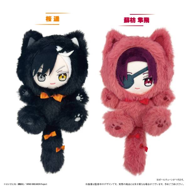[Pre-order] Hayato Suo - WIND BREAKER Nyanko Tapinui Plush Mascot Vol.1