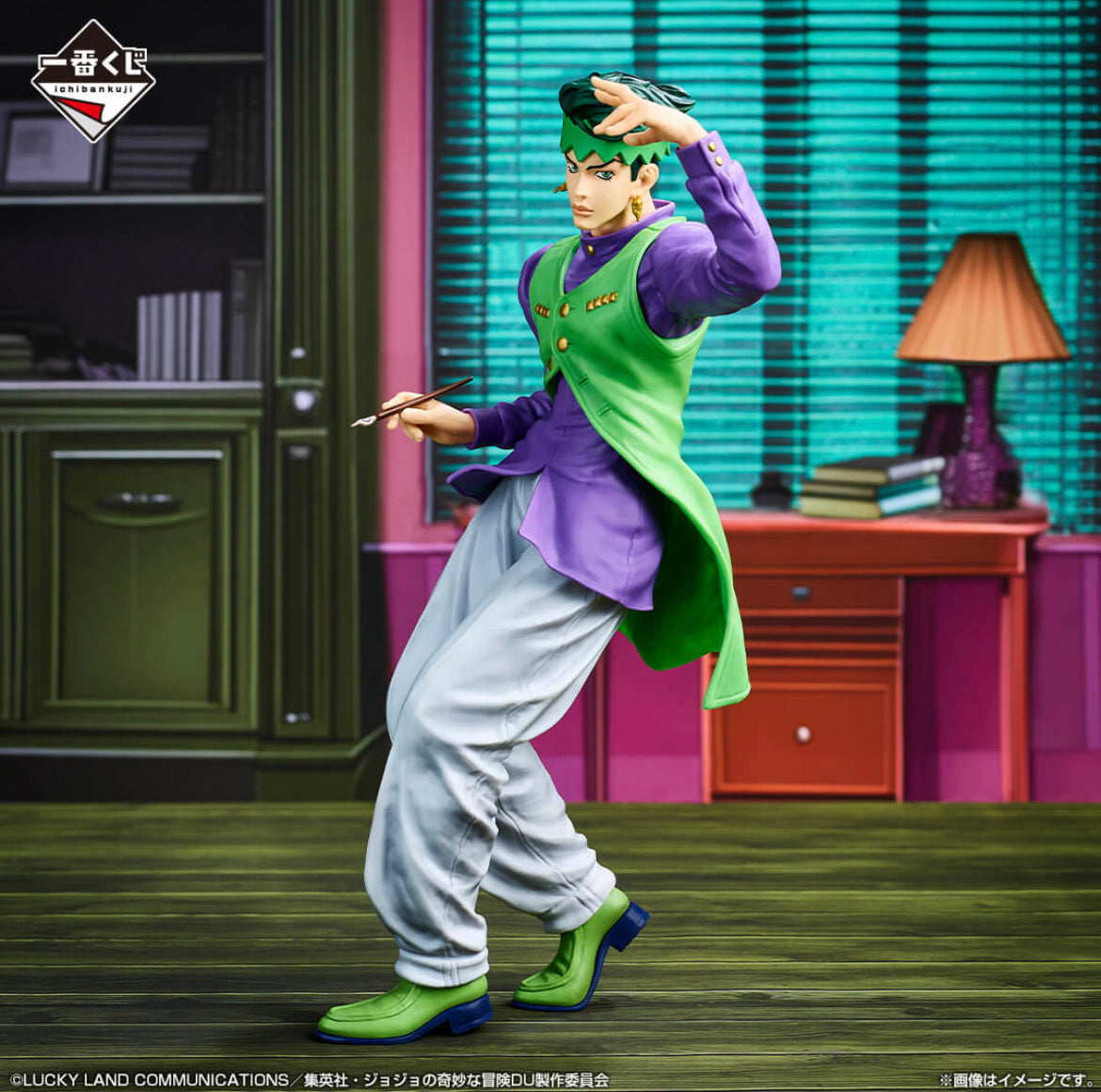 Rohan Kishibe [LOT E] Jojo‘s Bizarre Adventure - Ichiban Kuji Figure