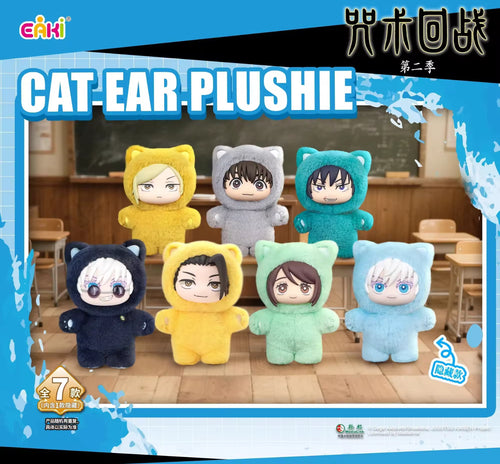 Jujutsu Kaisen - Cat Park Party Serie Blind Box Plush Keychains