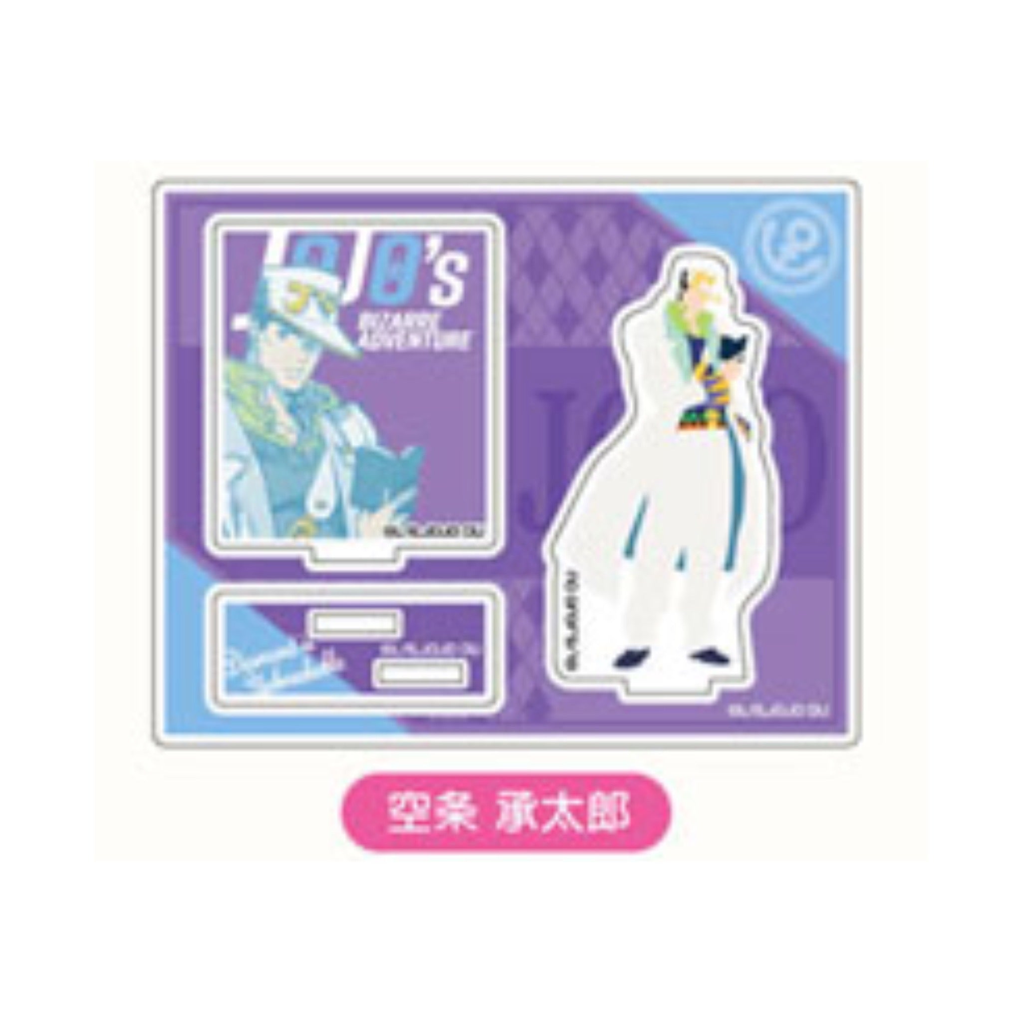 [Pre-Order] JoJo's Bizarre Adventure: Diamond Is Unbreakable - Saishiki Kagee Acrylic Stand