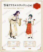 Load image into Gallery viewer, [Pre-order] The Apothecary Diaries Sweets Paradise Full Body Acrylic Stand
