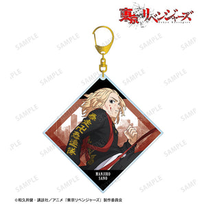 Manjiro Sano - Tokyo Revengers Fighting, Back View ver. BIG Acrylic Keychain