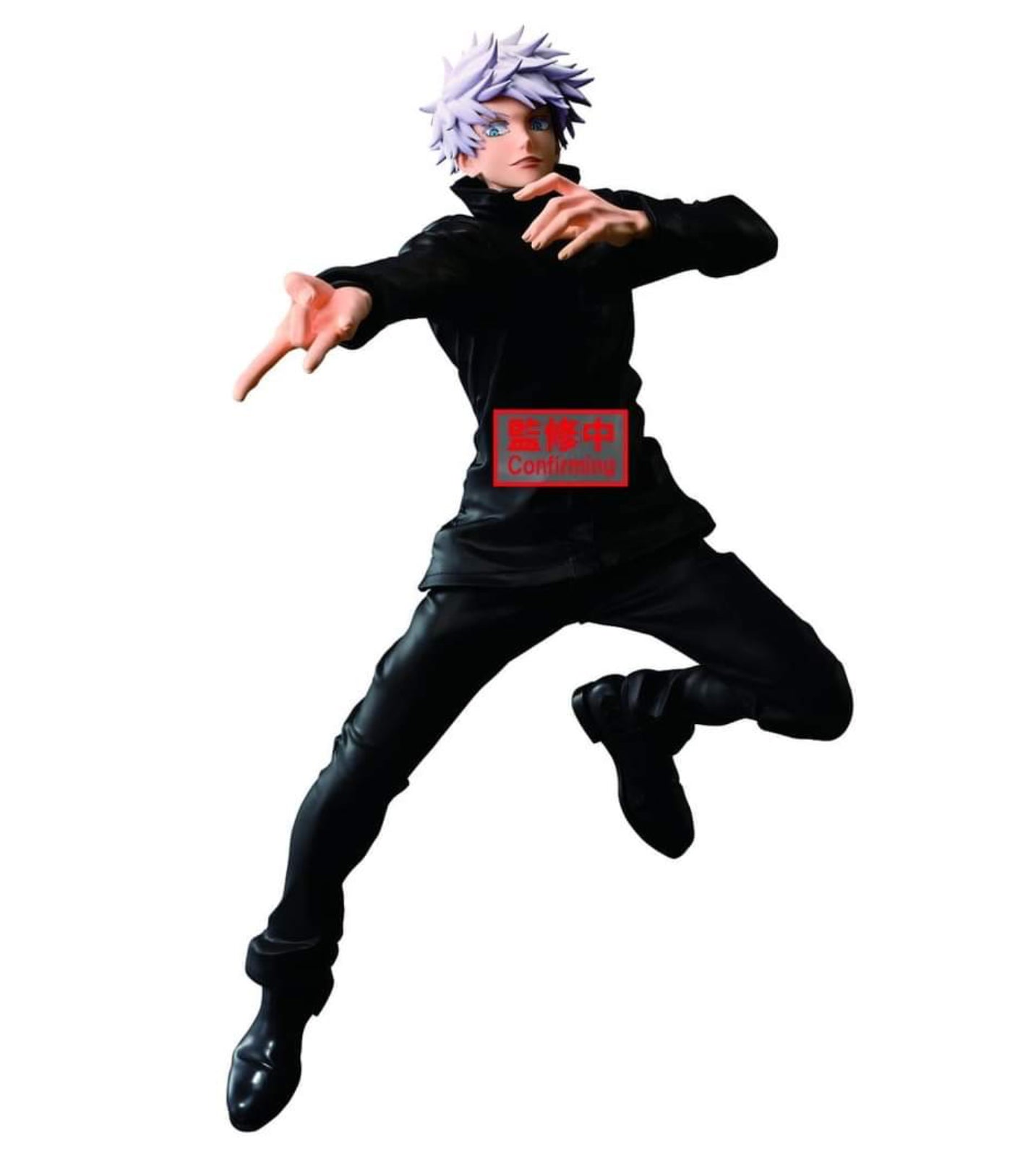 Satoru Gojo - Jujutsu Kaisen MAXIMATIC Figure