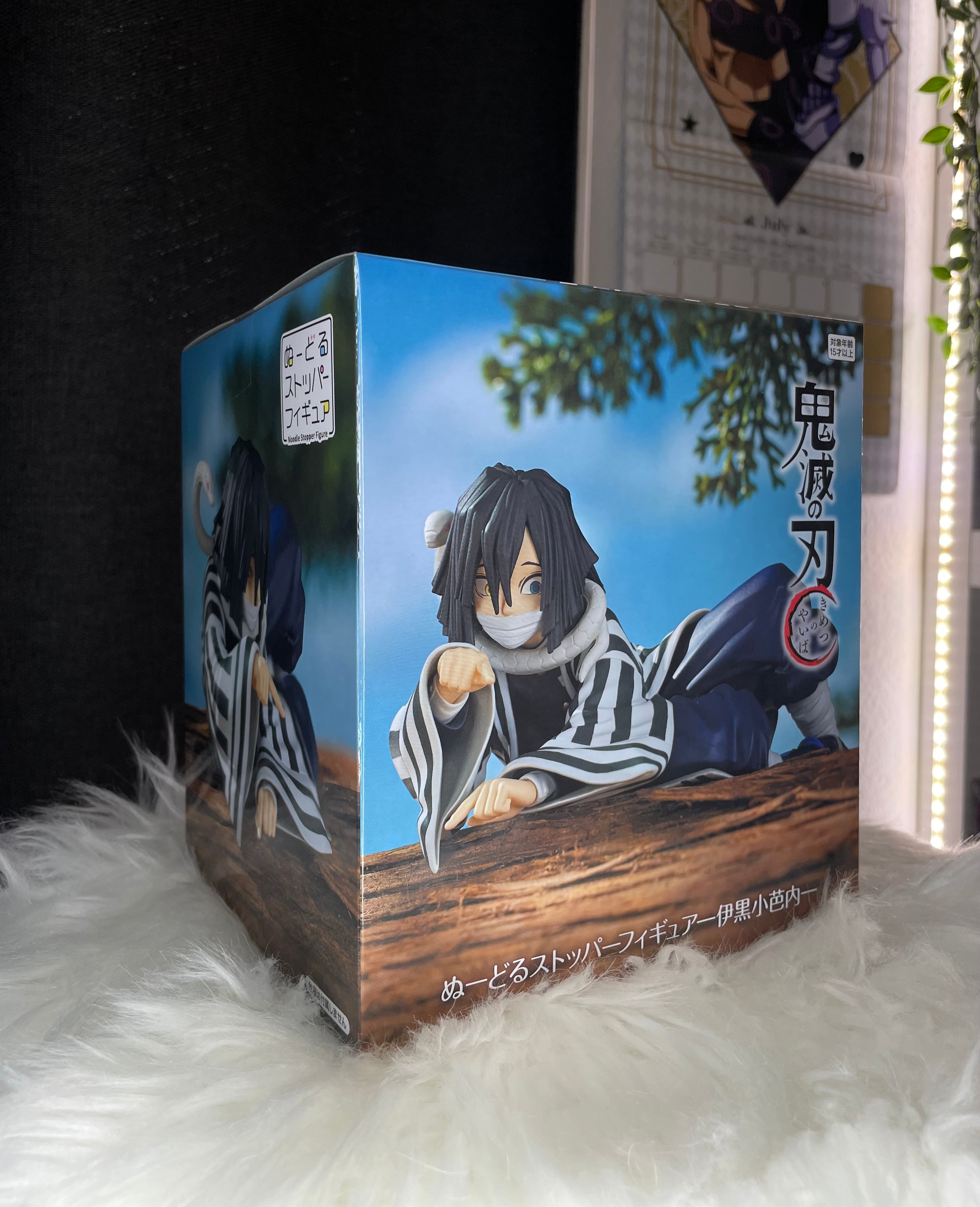 Obanai Iguro - Demon Slayer Noodle Stopper Figure