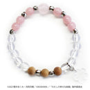 [Pre-order] Miyo - My Happy Marriage Bracelet -w/Cherry Tree Ball-