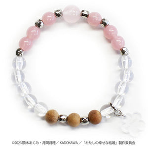 [Pre-order] Miyo - My Happy Marriage Bracelet -w/Cherry Tree Ball-