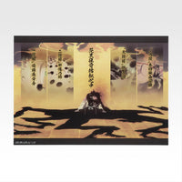 Clear Poster [LOT F] Bleach Stirring Souls Vol. 3 - Ichiban Kuji