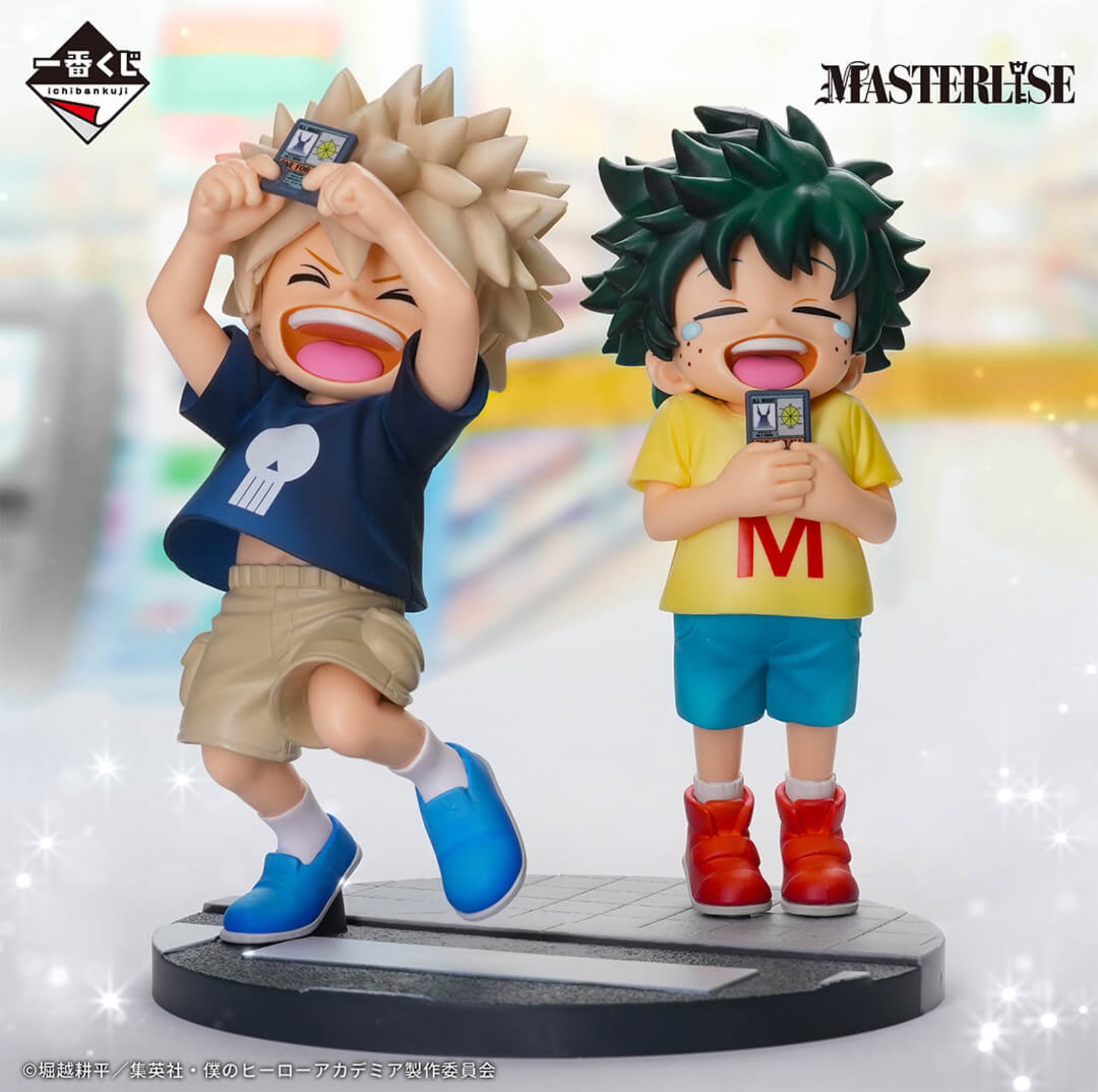 Izuku & Katsuki [LOT D] - My Hero Academia Ichiban Kuji Figure