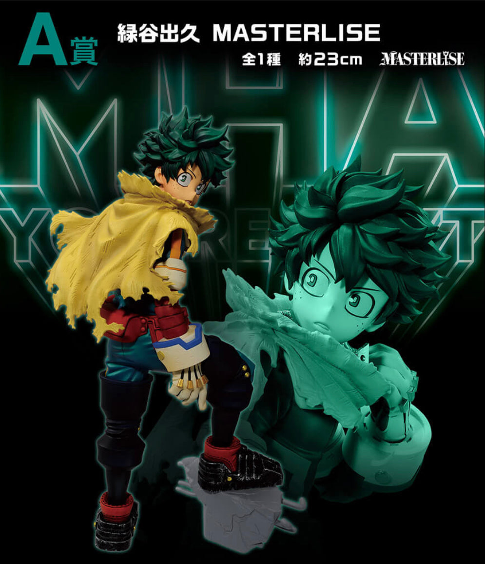 [Pre-order] Izuku Midoriya [LOT A] My Hero Academia YOU'RE NEXT - Ichiban Kuji Figure