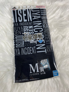 Jujutsu Kaisen Towel [LOT M] Ichiban Kuji SHIBUYA INCIDENT II