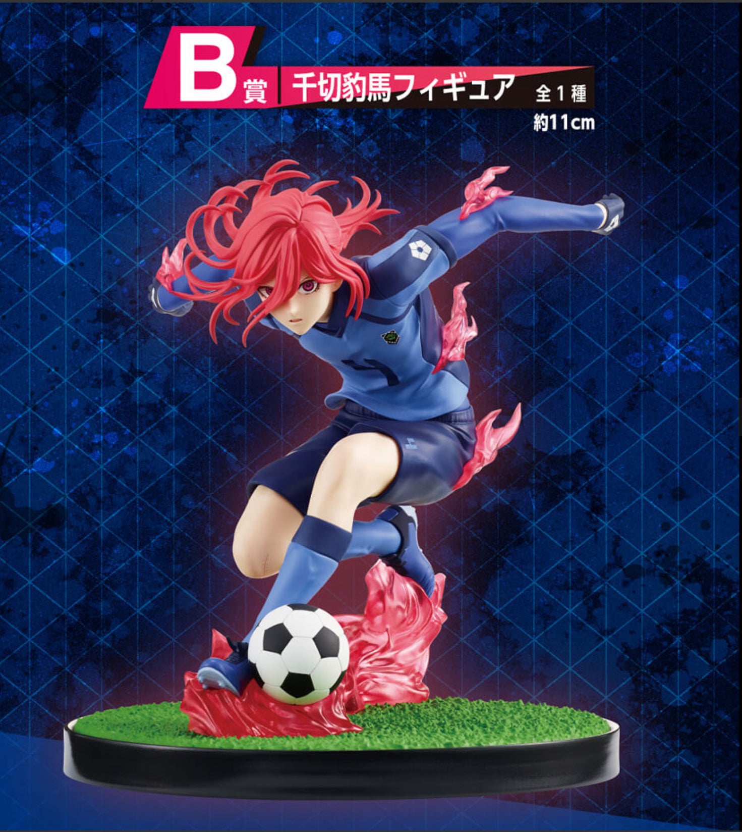 [Pre-order] Chigiri Hyoma [LOT B] Blue Lock - Ichiban Kuji PROOF OF EXISTENCE figure