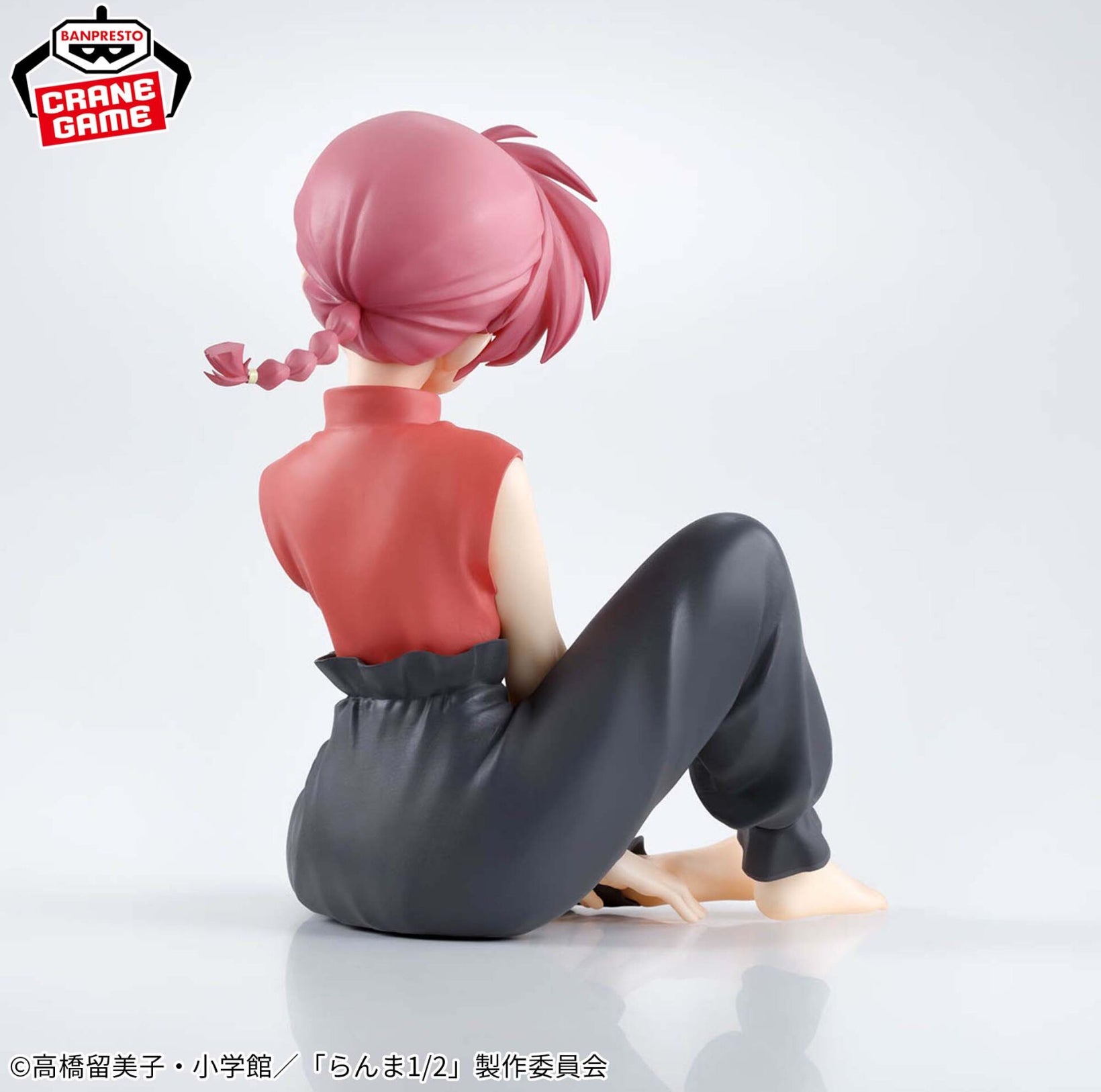 [Pre-order] Ranma - Ranma 1/2 Relax Time Figure