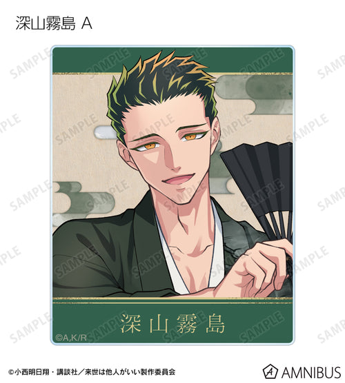 Yakuza Fiance: Raise wa Tanin ga Ii - Trading Acrylic Card BLIND PACK