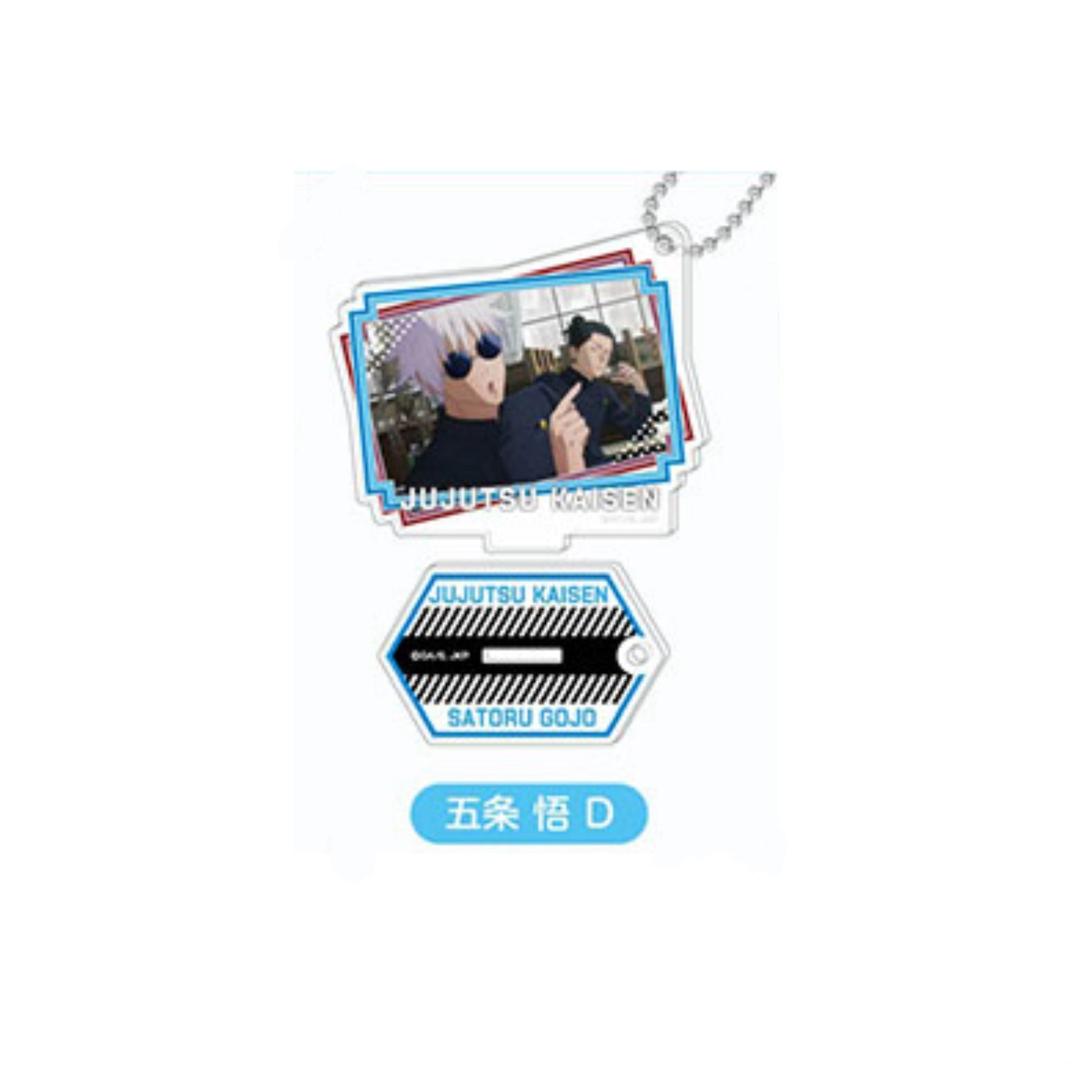 Satoru Gojo - Jujutsu Kaisen Photo Stand Acrylic Keychain