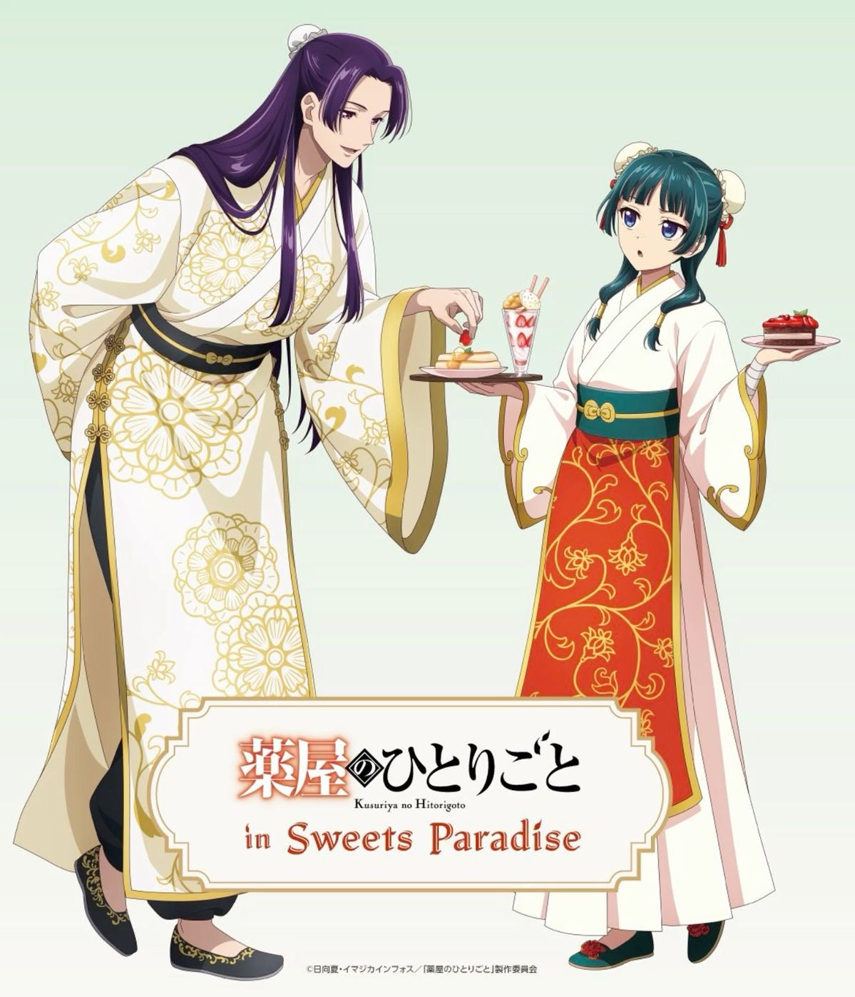 [Pre-order] The Apothecary Diaries Sweets Paradise Full Body Acrylic Stand