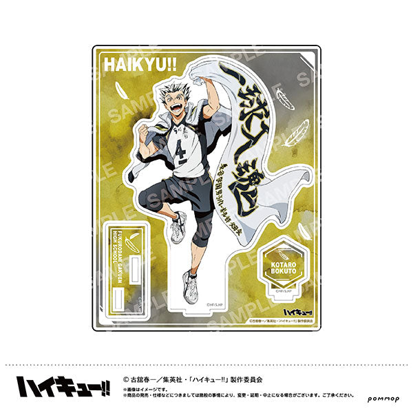 Kotaro Bokuto - Haikyuu Banner Acrylic Stand