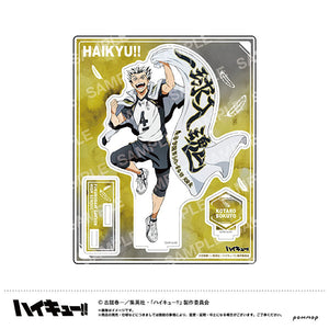 Kotaro Bokuto - Haikyuu Banner Acrylic Stand