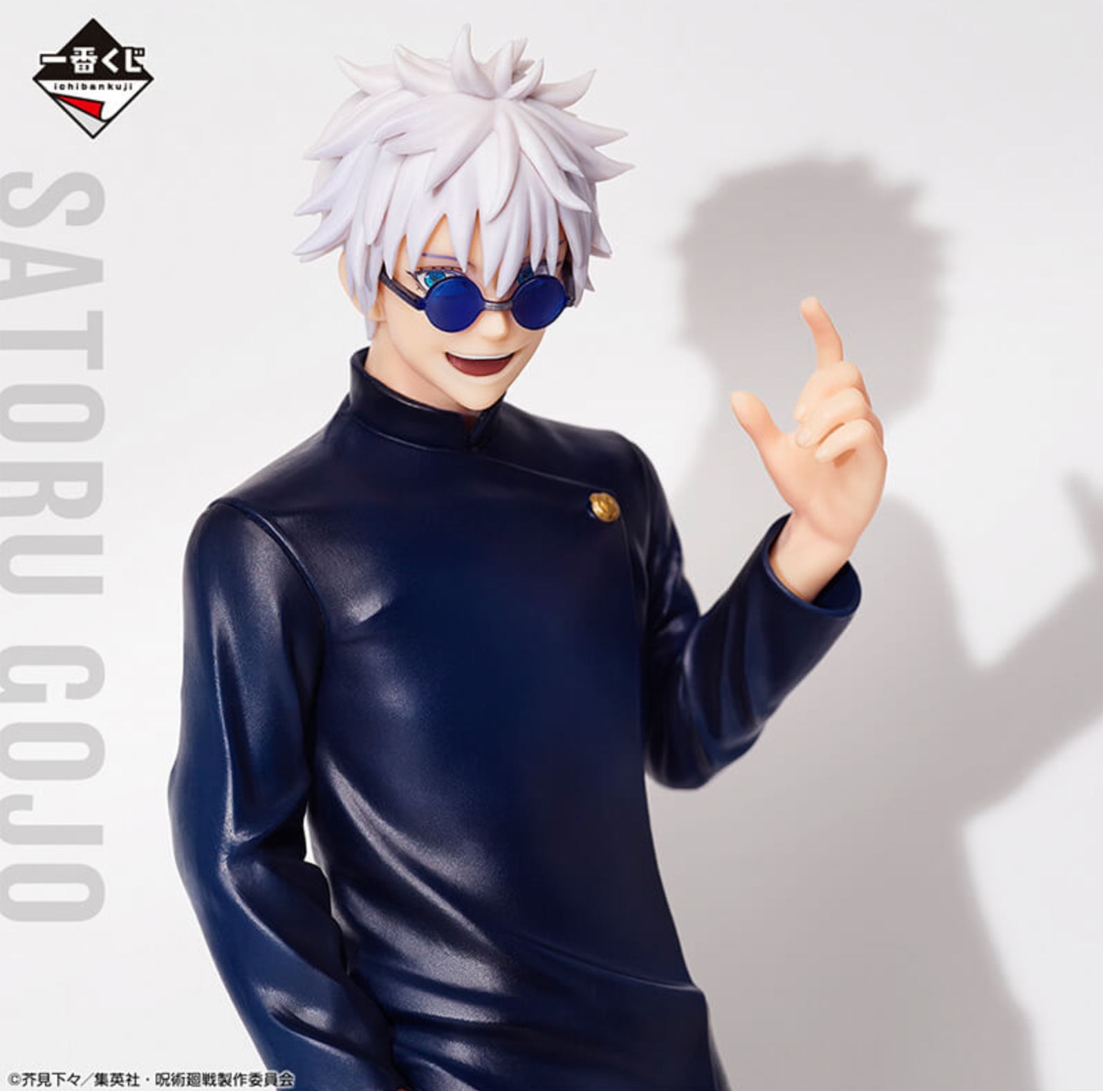 Satoru Gojo [LOT A]+[LAST ONE] & Suguru Geto [LOT B] - TAMAORI Ichiban Kuji Figure