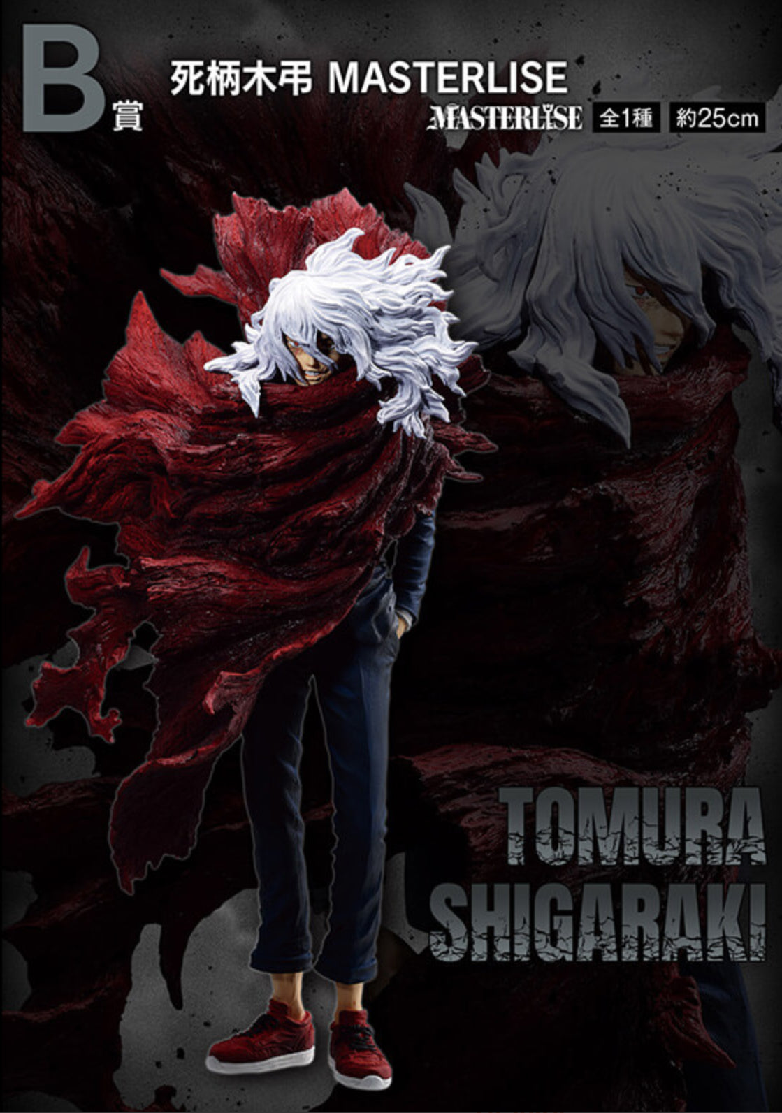 [Pre-order] Tomura Shigaraki [LOT B] My Hero Academia - Ichiban Kuji Let you down Figur