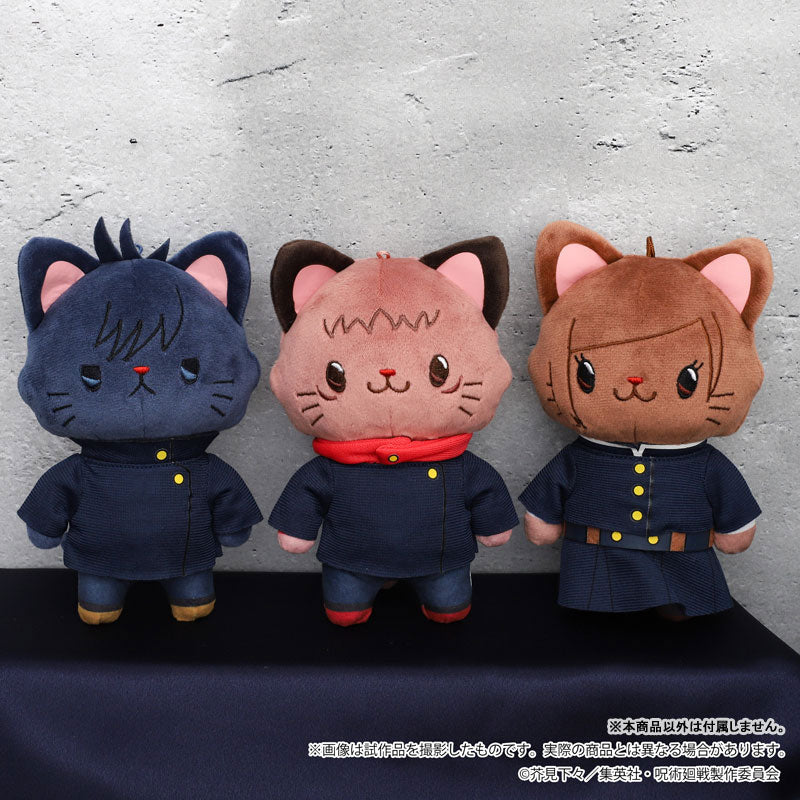 [Pre-order] Yuji Itadori - Jujutsu Kaisen withCAT Plush Keychain w/Eye Mask