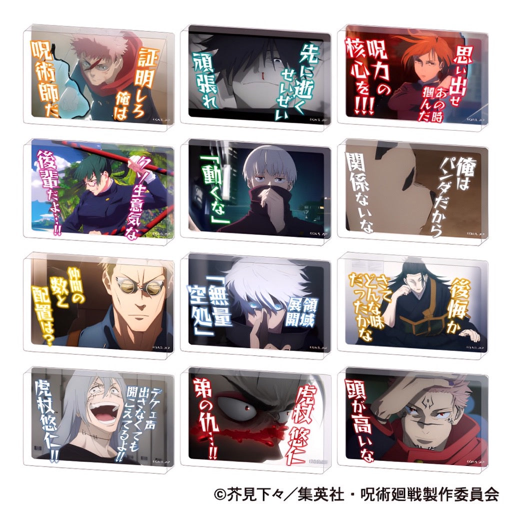 Jujutsu Kaisen 2nd Season Famous Line Mini Acrylic Block