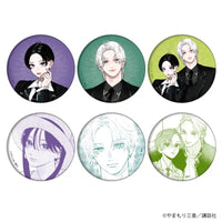 Uruwashi no Yoi no Tsuki (In the Clear Moonlit Dusk) - Badges