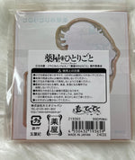 Load image into Gallery viewer, Gyokuyou - The Apothecary Diaries Mini Acrylic Stand Mottekuteku
