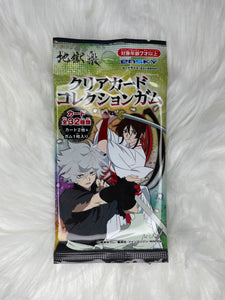 Hell's Paradise - Jigokuraku Clear Card Collection Gum