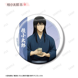 [Pre-Order] Gintama Start of the Day ver. Trading Tin Badge