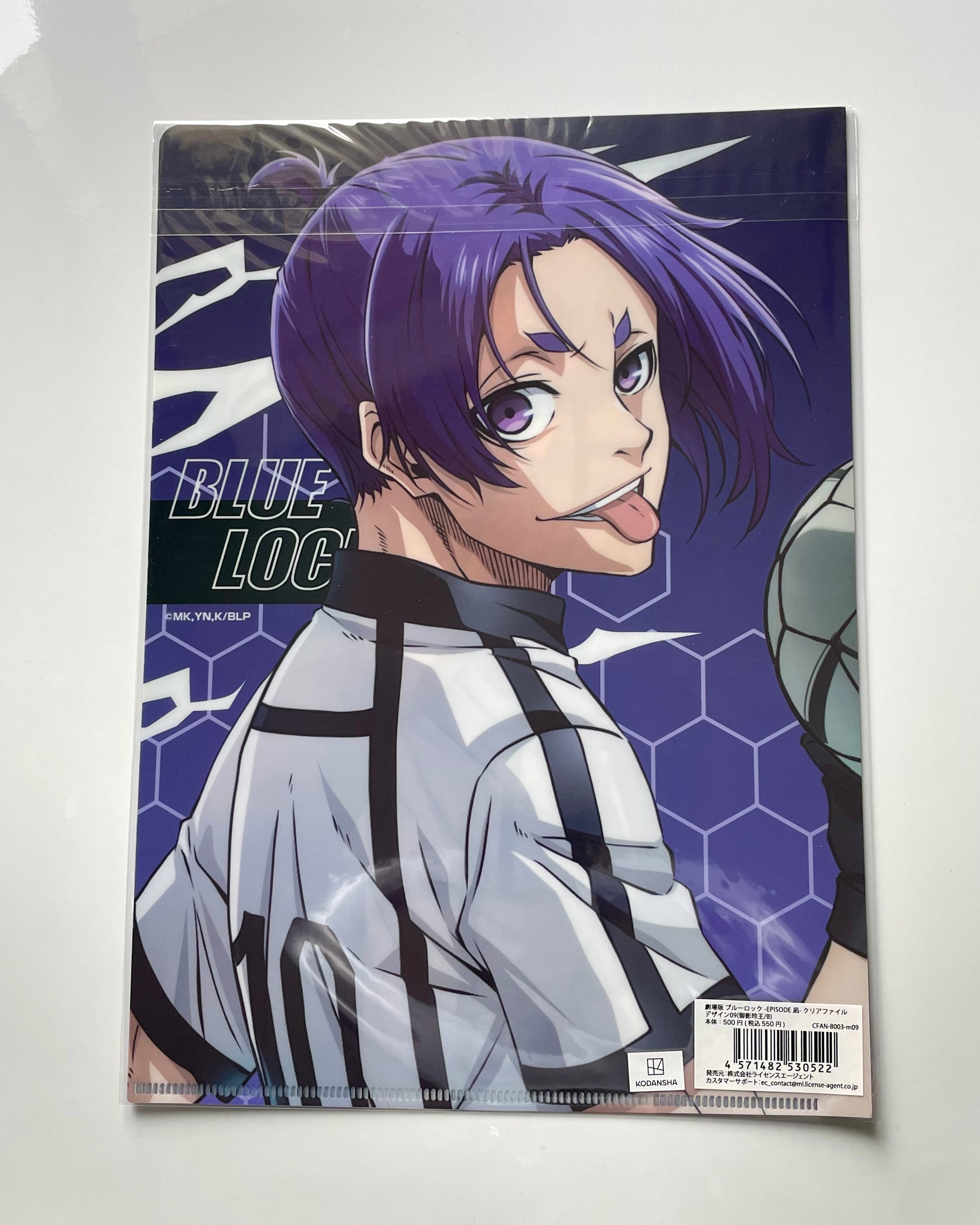 Reo Mikage - Blue Lock Movie -EPISODE Nagi- Clear File