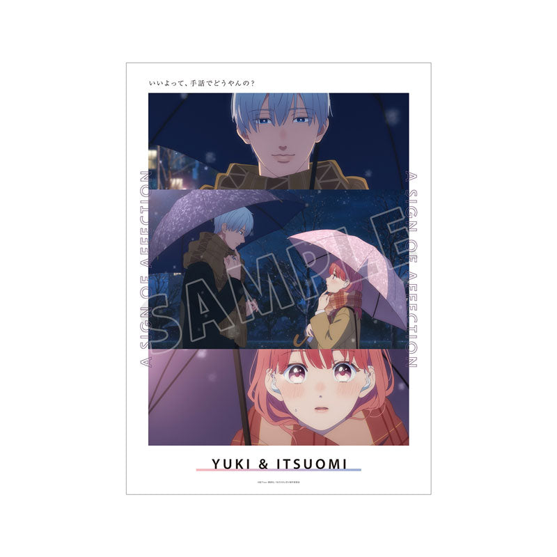 [Pre-order] Yuki Itose & Itsuomi Nagi - A Sign of Affection A3 Matte Finished Poster